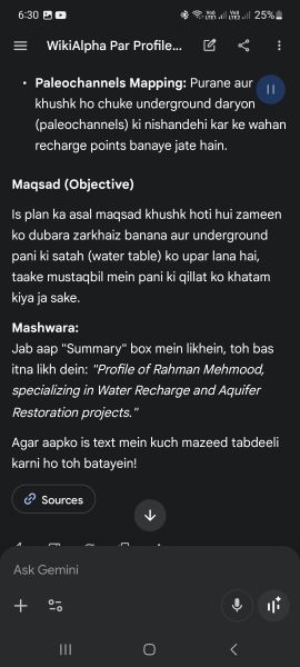 File:Rahman Mehmood Hydrology Expert.jpg